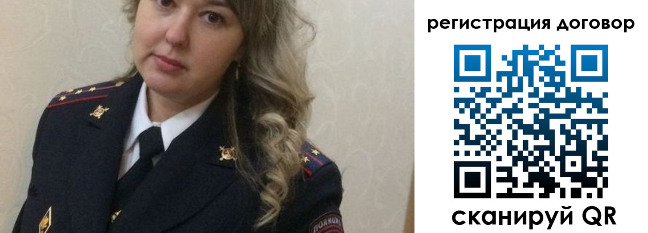 прописка ребенка в Окуловке