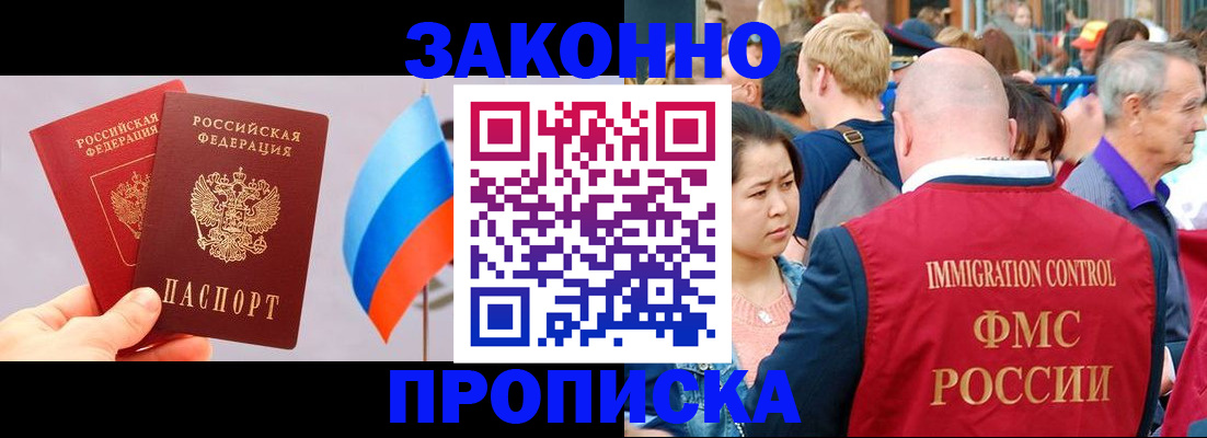 миграционный учет в Окуловке