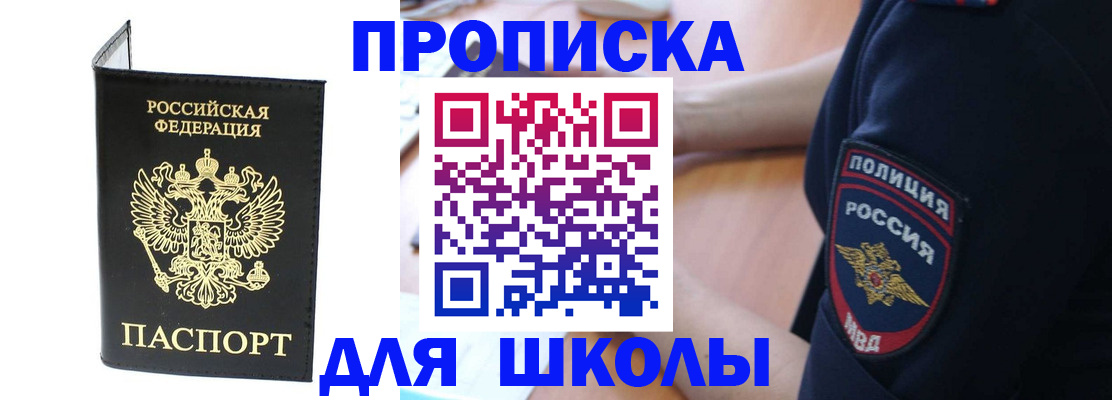 временная регистрация собственник в Окуловке